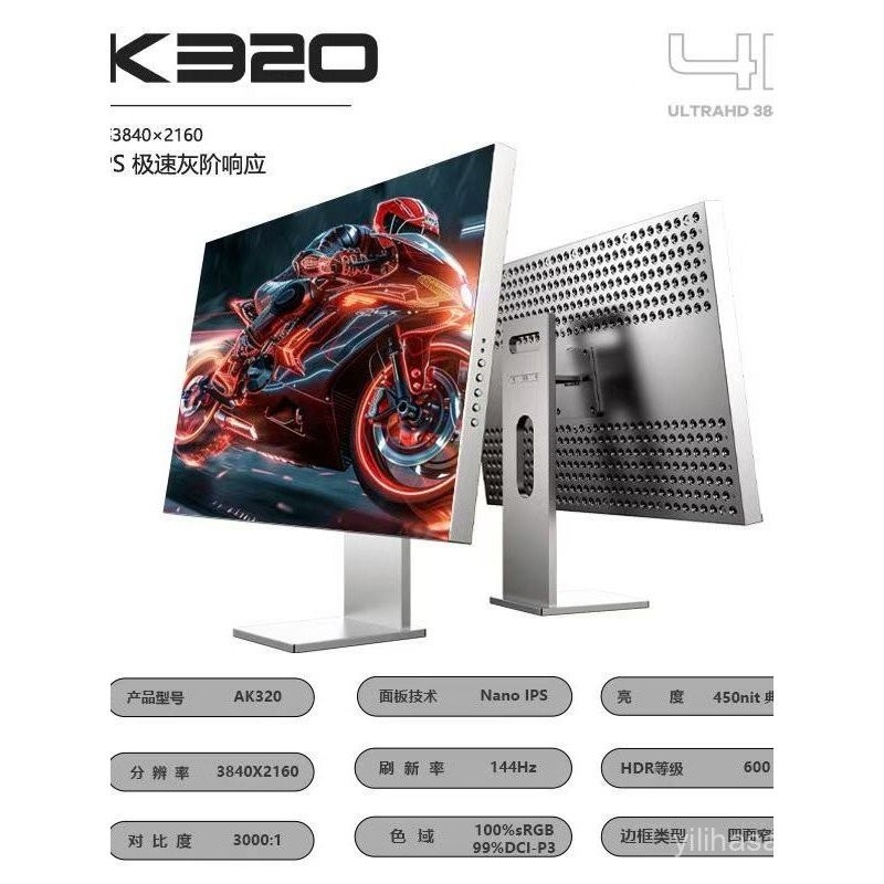 32 นิ้ว 4K144hz จอแสดงผล LG แผงสี่ด้าน Boundless ออกแบบเกมคลิปวิดีโอ Office Home 90W