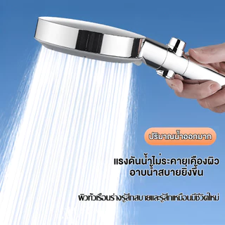 ฝักบัวกรองน้ำ ฝักบัวแรงดันสูง 6ระดับ ฝักบัว อาบนํ้า สีดำ ไม่มีสนิม น้ำแรงและนุ่ม ชุดฝักบัว 4 in 1 ห้องน้ำ ฝักบัวอาบน้ำ ชุดฝักบัวอาบน้ำ ฝักบัวอาบน้ำแรงดันสูง