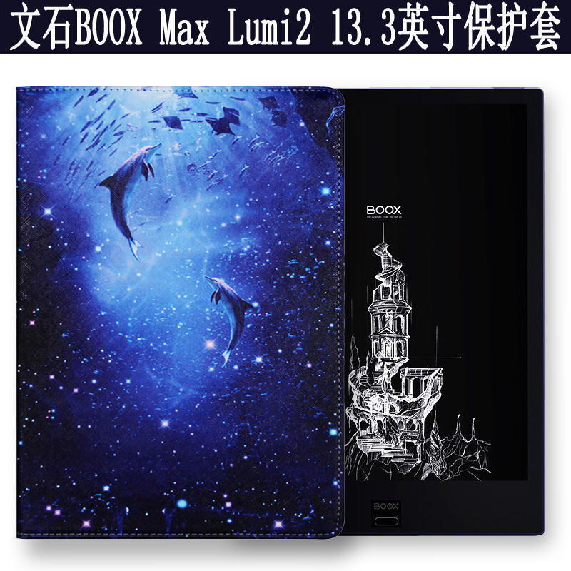 BOOX Max Lumi2/Max3 13.3 นิ้ว Ebook Reader Ebook Case