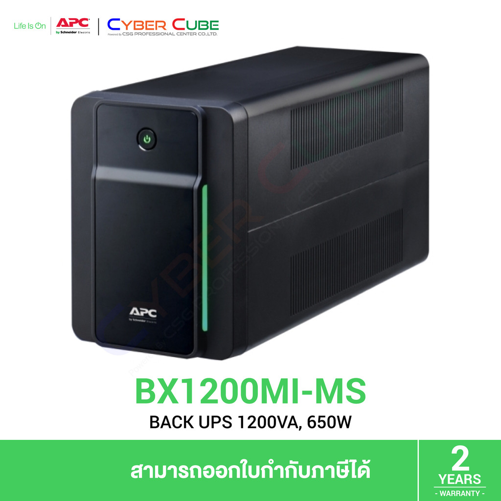 APC ( รุ่น BX1200MI-MS ) BACK-UPS 1200VA/650W, 230V, AVR Universal Sockets UPS ( เครื่องสำรองไฟฟ้า )
