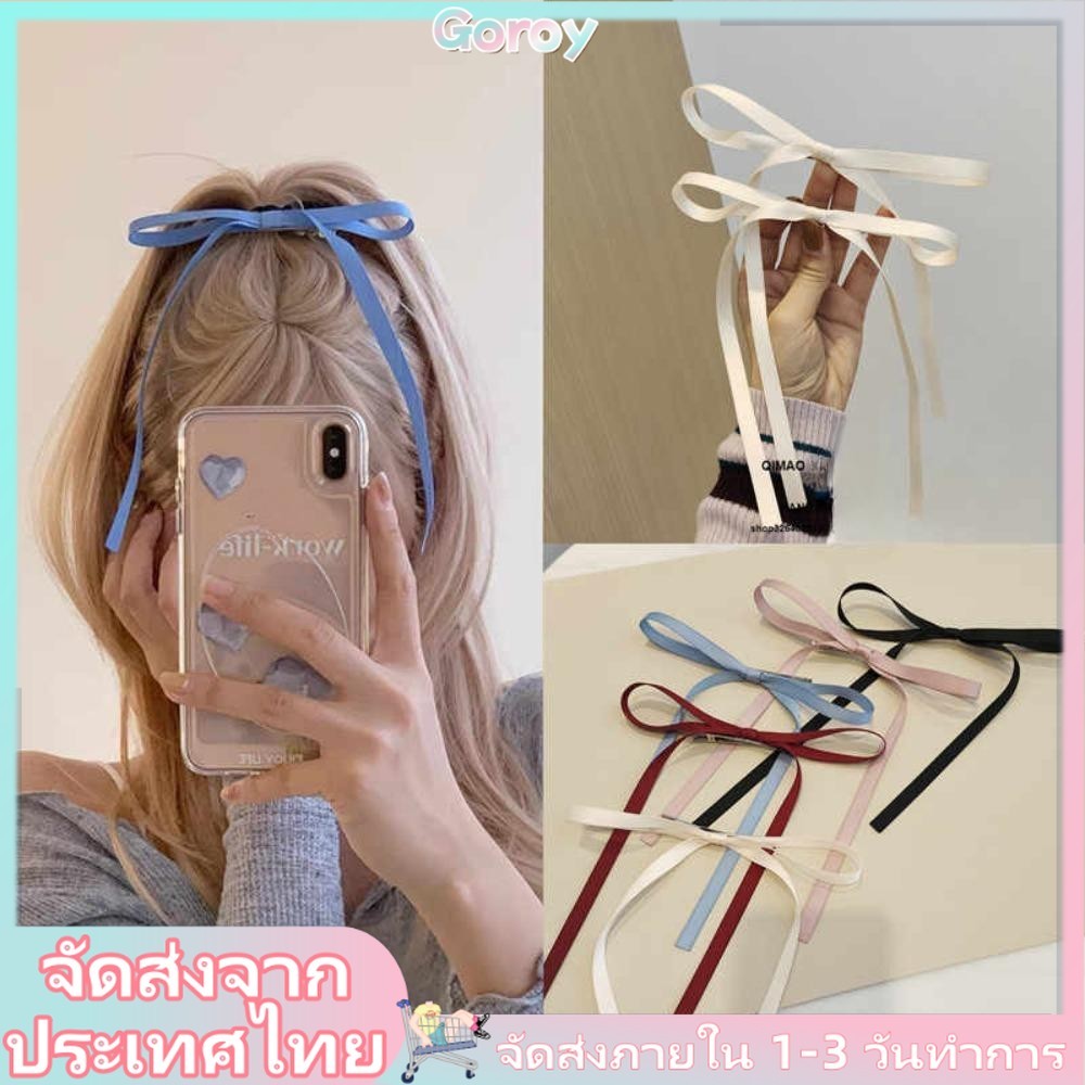 2ชิ้น สไตล์บัลเล่ต์ถักริบบิ้นโบว์กิ๊บสําหรับเด็กผู้หญิง ผมม้าด้านหวาน ใบเรียกเก็บเงินเป็ด คลิป กิ๊บ อุปกรณ์เสริม (จัดส่งจากประเทศไทย)