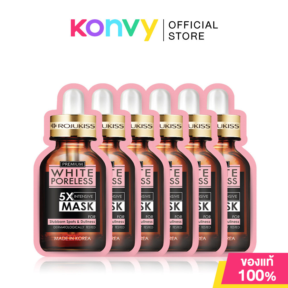 [แพ็ค 6 ชิ้น] Rojukiss White Poreless 5X Intensive Mask 25ml โรจูคิส แผ่นมาสก์บำรุงผิว.