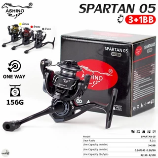 รอกตกปลา ASHINO SPARTAN 05 อาชิโน่ สปาตัน [เทียบเบอร์ 500] ใหม่! 2025