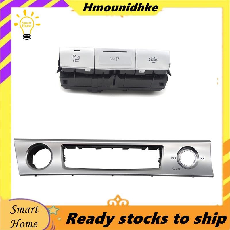 4N0 959 673 เจ 4N0959673เจสวิตช์จอดรถ