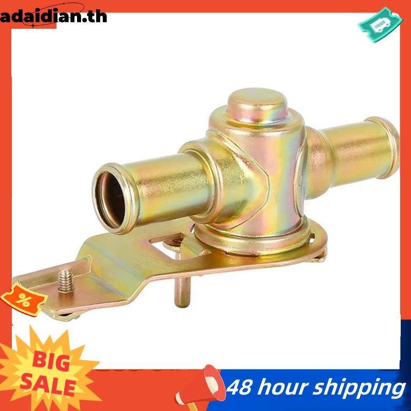 เครื่องทําความร้อนควบคุมวาล์ว C3UZ18495A YG133 forFord FE Series วาล์วทําความร้อน HV2211C