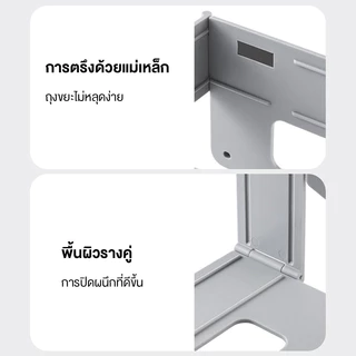 พับ ถังขยะ, ไม้แขวนถุงพลาสติก, ที่ใส่ถุงขยะ, ติดผนัง, ที่เก็บของในครัว, ภายในประเทศ