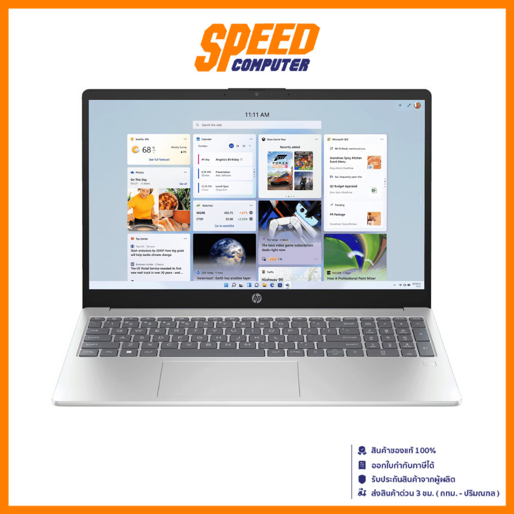 HP (15-FC0290AU) | AMD Ryzen™ 7-7730U | Notebook (โน๊ตบุ๊ค) | By Speed Computer