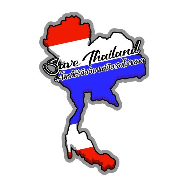 สติ๊กเกอร์ แผนที่ประเทศไทย  10 x 15 cm. สะท้อนแสง