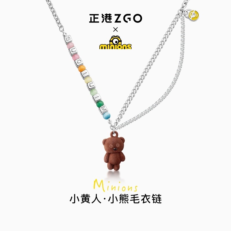 สร้อยคอหมีสไตล์ยาว unisex มีจี้ แบรนด์ ZGOx ของแท้จากฮ่องกong