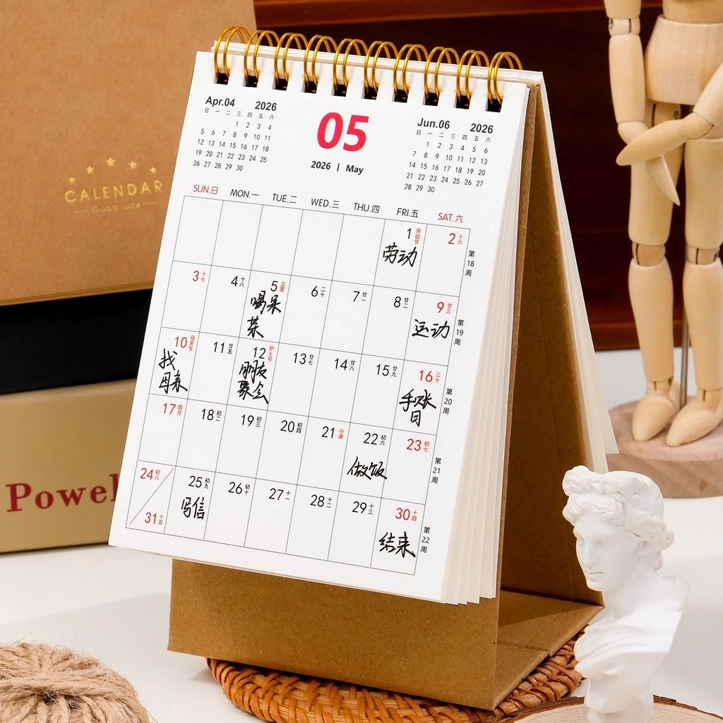 ปฏิทินเดสก์ท็อปเดสก์ท็อป 2026 ปฏิทินตั้งโต๊ะเรียบง่าย 2025 อิน สไตล์สร้างสรรค์นาฬิกาการ์ด สมุดบันทึก