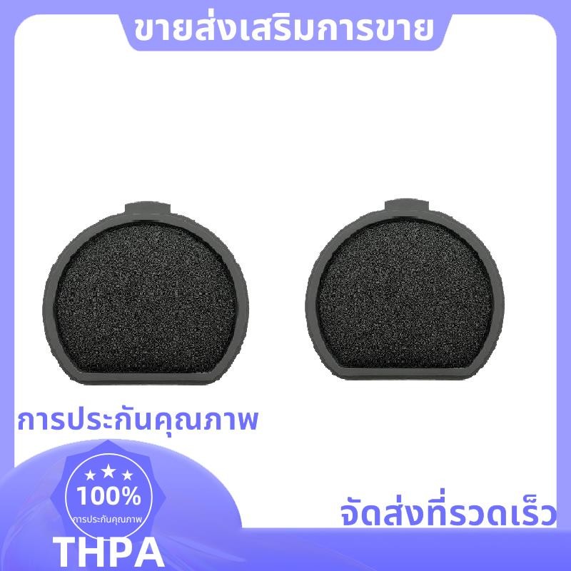 2 ชิ้น Hepa กรองล้างทําความสะอาดได้สําหรับ QX9-1-50IB สําหรับ QX9-1-50IB QX9-1-ALRG .paudnefth