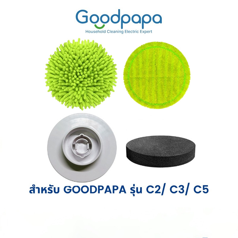 💖คำแนะนำ💖goodpapa ชุดหัวแปรง หัวแปรงทำความสะอาดไฟฟ้า ชุดหัวแปรงทำงาน goodpapa ไฟฟ้าแปรงหมุน qxj100 /