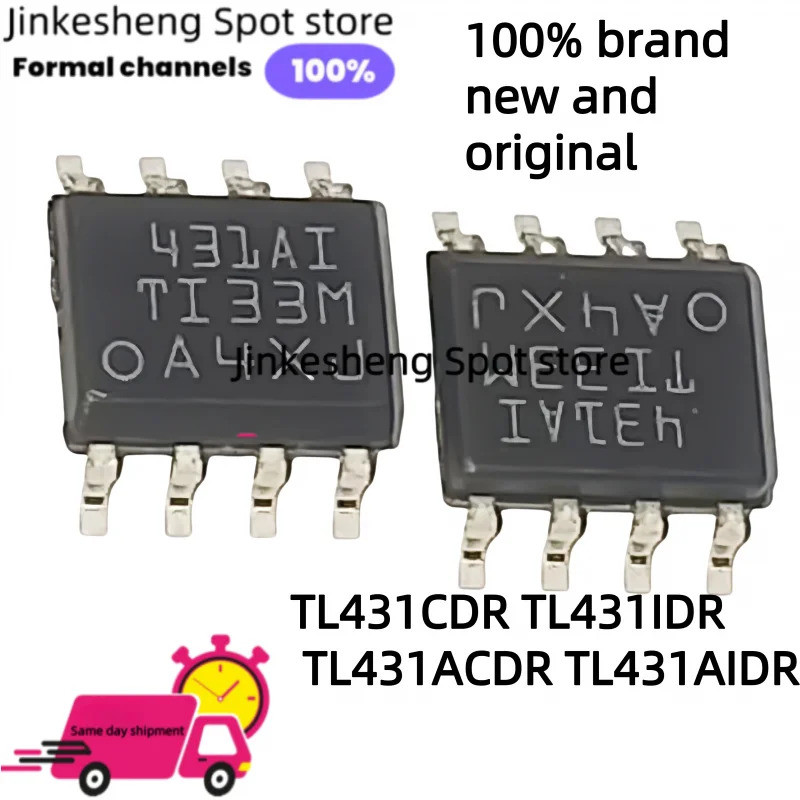 10PCS 431AC 431AI TL431C TL431I SOP-8 431 TL431CDR TL431IDR TL431ACDR TL431AIDR SMD Precision โปรแกร