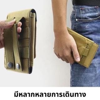 กระเป๋าใส่มือถือลายพรางสไตล์ทหาร ทนทาน สำหรับกลางแจ้ง