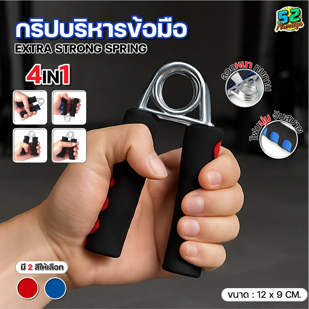 ที่บีบมือ โฟมหุ้มหนานุ่ม ฝึกกำลังนิ้ว เสริมกล้ามเนื้อมือ อุปกรณ์ออกกำลังกายมือ ขนาด 12x9 cm พกพาสะดวก ใช้งานง่าย