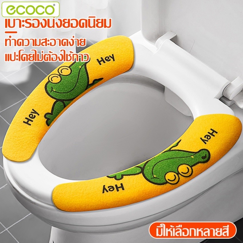 Ecoco แผ่นรองนั่งชักโครก ลายสัตว์น่ารัก