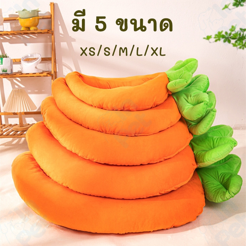 INPET เบาะที่นอนสัตว์เลี้ยง รูปแครอท สำหรับแมวและสุนัข ทำความสะอาดง่าย นุ่มสบาย