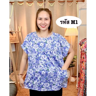 A12 งานเสื้อ ผ้าไมโคร อกหน้าผ้า 52 นิ้ว ผ้านุ่ม เย็น ใส่สบาย