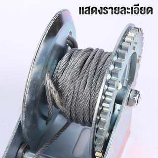 รอกมือหมุนสลิง รอกกว้านมือ กว้านมือหมุน 540KG/250KG ความยาวของสายสลิง 10 เมตร รอกมือหมุน รอกยกของ รอกสริงมือหมุน รอกสลิง