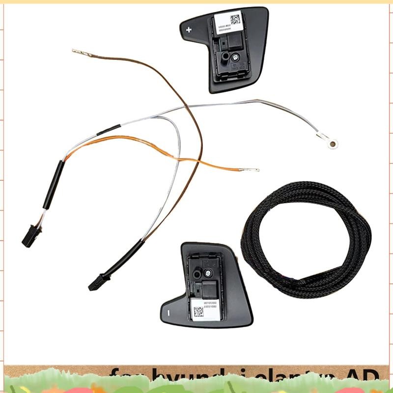 พวงมาลัย Shift Paddle Switch Paddle Shift Switch สําหรับ Avanti AD พวงมาลัย Paddle พวงมาลัย SHIFT Pa