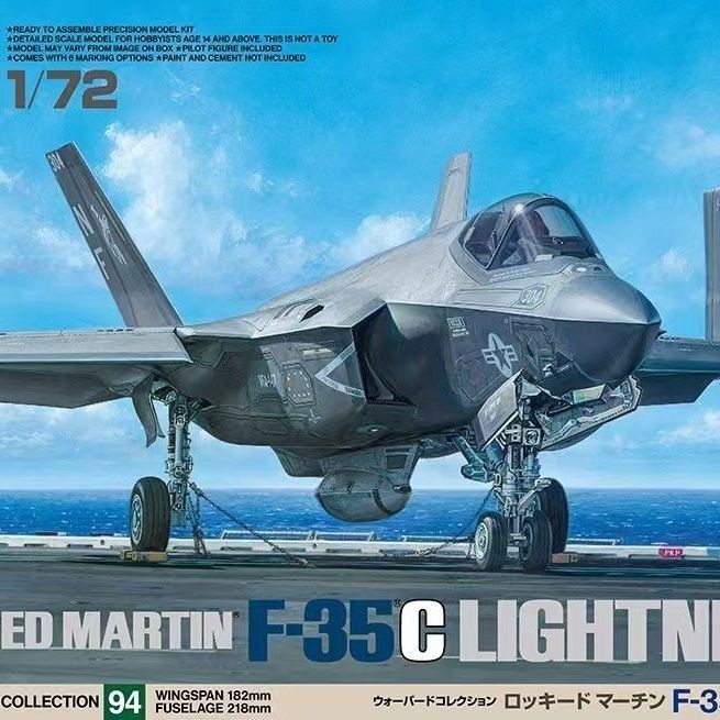 Tamiya พลาสติกประกอบรุ่น 60794 1/72 F-35 (R) C Lightning II (R)
