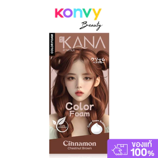 KAKANA Hair Color Foam 120ml โฟมย้อมสีผม ไม่มีแอมโมเนีย.