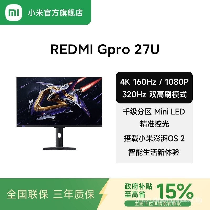 [15%] REDMI G Pro 27U 27 นิ้ว 4K Surging OS2 Gaming Display