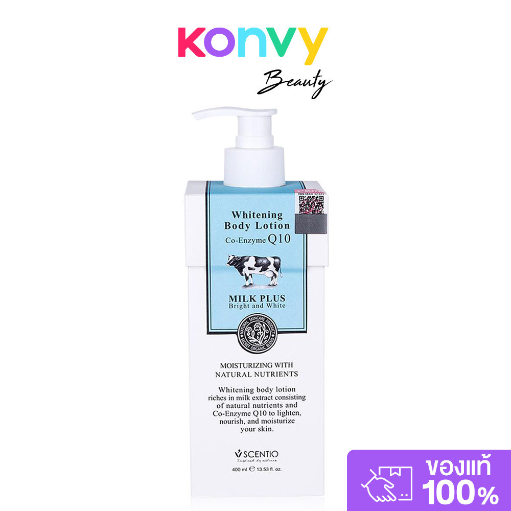 Beauty Buffet Scentio Milk Plus Whitening Body Lotion Co-Enzyme Q10 400ml บิวตี้ บุฟเฟ่ต์ โลชั่นน้ำนม.