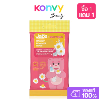 Jabs x Bellygom Makeup Remover Wipes And Bright 10 Sheets แจ๊บส์รีมูฟเวอร์ไบรท์ซีแบบ 2in1 10แผ่น.