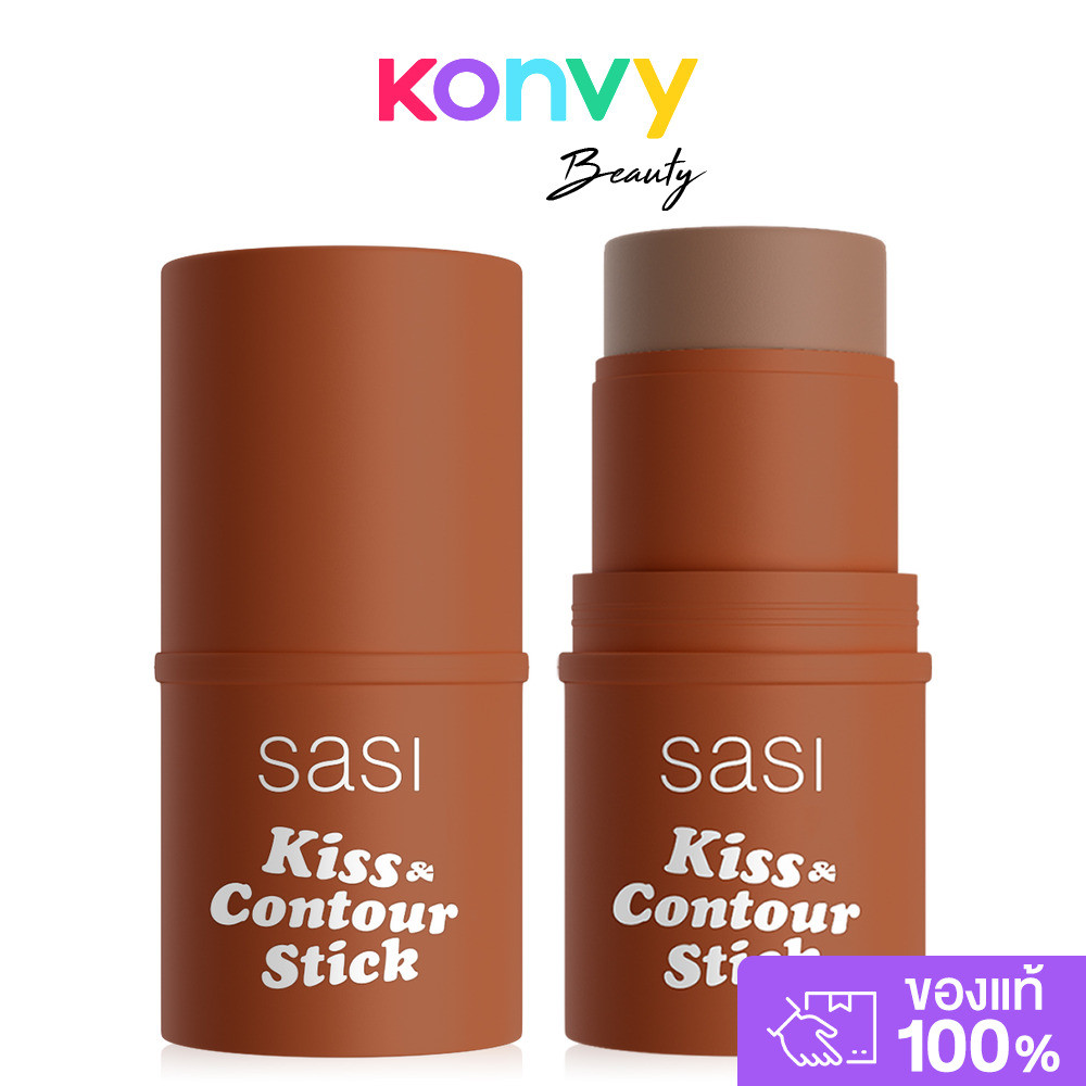 SASI Kiss & Contour Stick 4g ศศิ คิส แอนด์ คอนทัวร์ สติ๊ก คอนทัวร์เนื้อครีมมาในรูปแบบแท่ง.