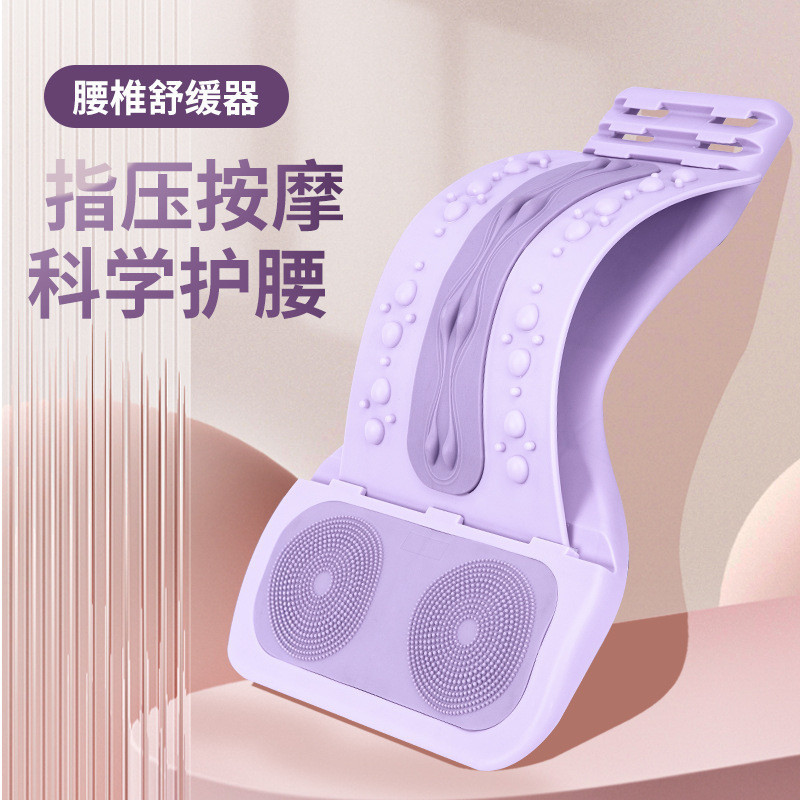 จัดส่งใน 24h Lamina lumbar Lumbar Spine Board Lumbar Lifter การฝังเข็มแม่เหล็กชายหญิงยืดเอว Traction