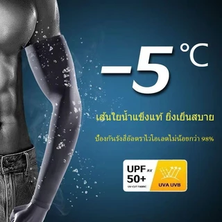 ป้องกันรังสีอัลตราไวโอเลตแขนปกสไตล์ฤดูร้อนกีฬาครีมกันแดดน้ําแข็งแขนที่มีนิ้วหลุมตรงสไตล์