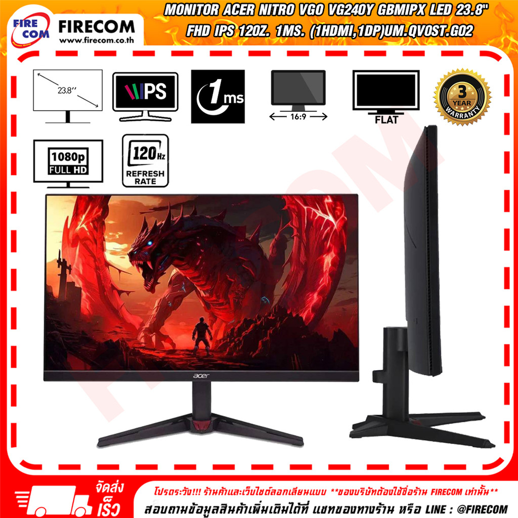 จอมอนิเตอร์ Monitor Acer Nitro VGO VG240Y Gbmipx LED 23.8" FHD IPS 120z. 1ms. UM.QV0ST.G02 สามารถออก