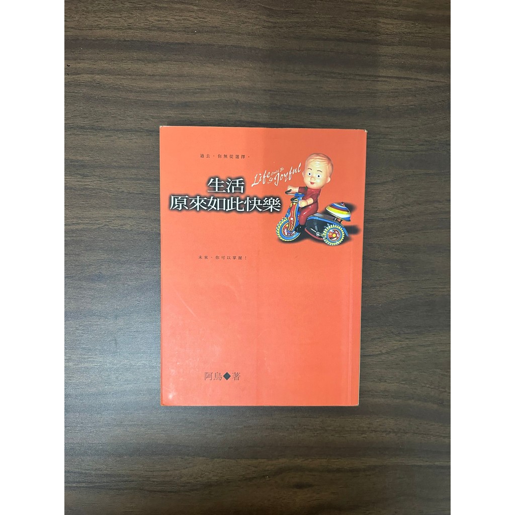 Life So Happiness-Awu [สภาพ: B]