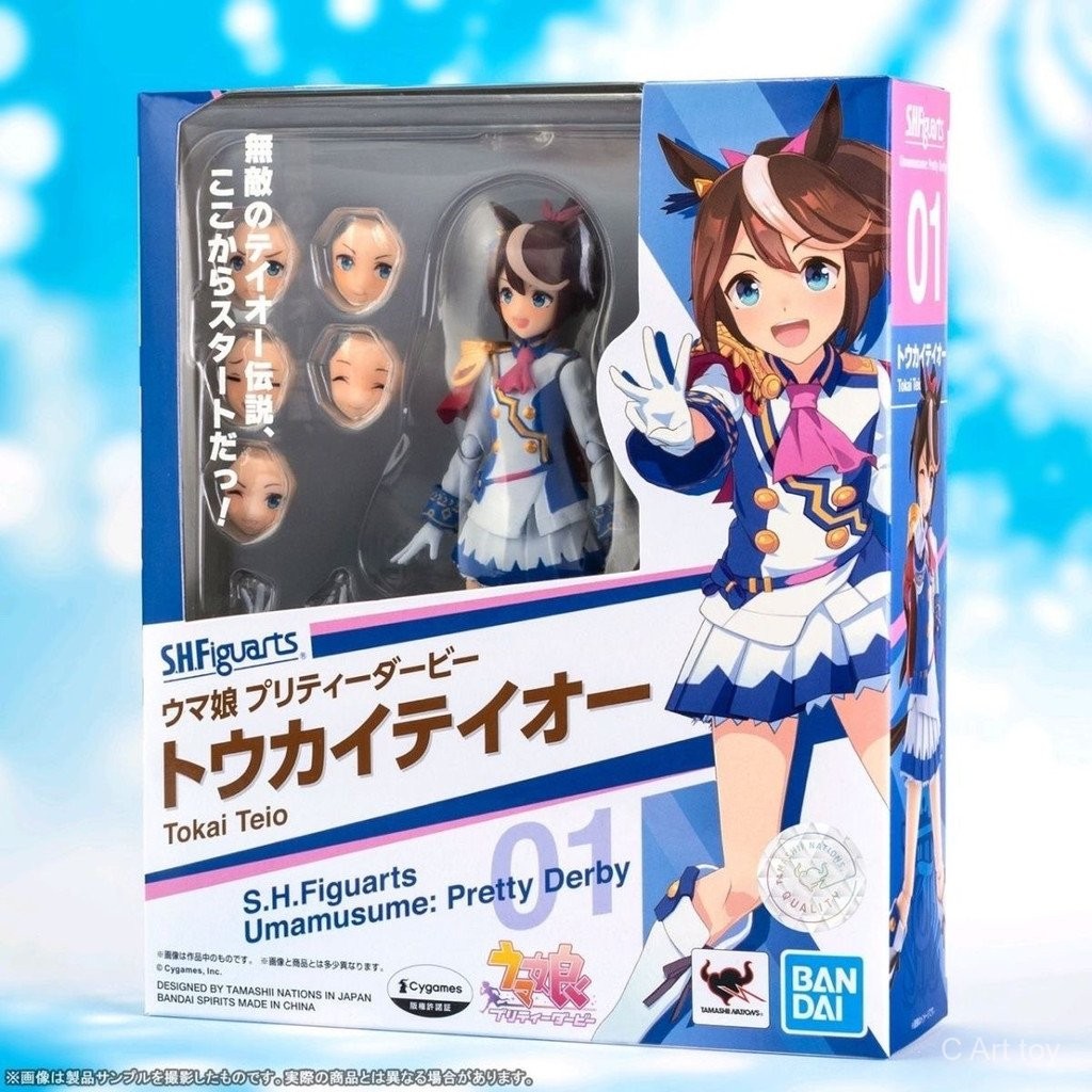 【พร้อมส่ง】uma musume ตุ๊กตา ตุ๊กตาลิง  uma musume plush doll figure agnes tachyon pretty derby plush