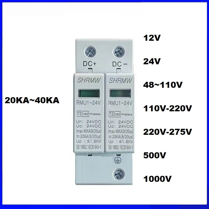 DC SPD 2P 1000V 500V 275V 220V 110V 24V 12V 20KA ~ 40KA พลังงานแสงอาทิตย์โซลาร์เซลล์ Lightning Protection Surge อุปกรณ์ป้องกัน 20KA-40KA