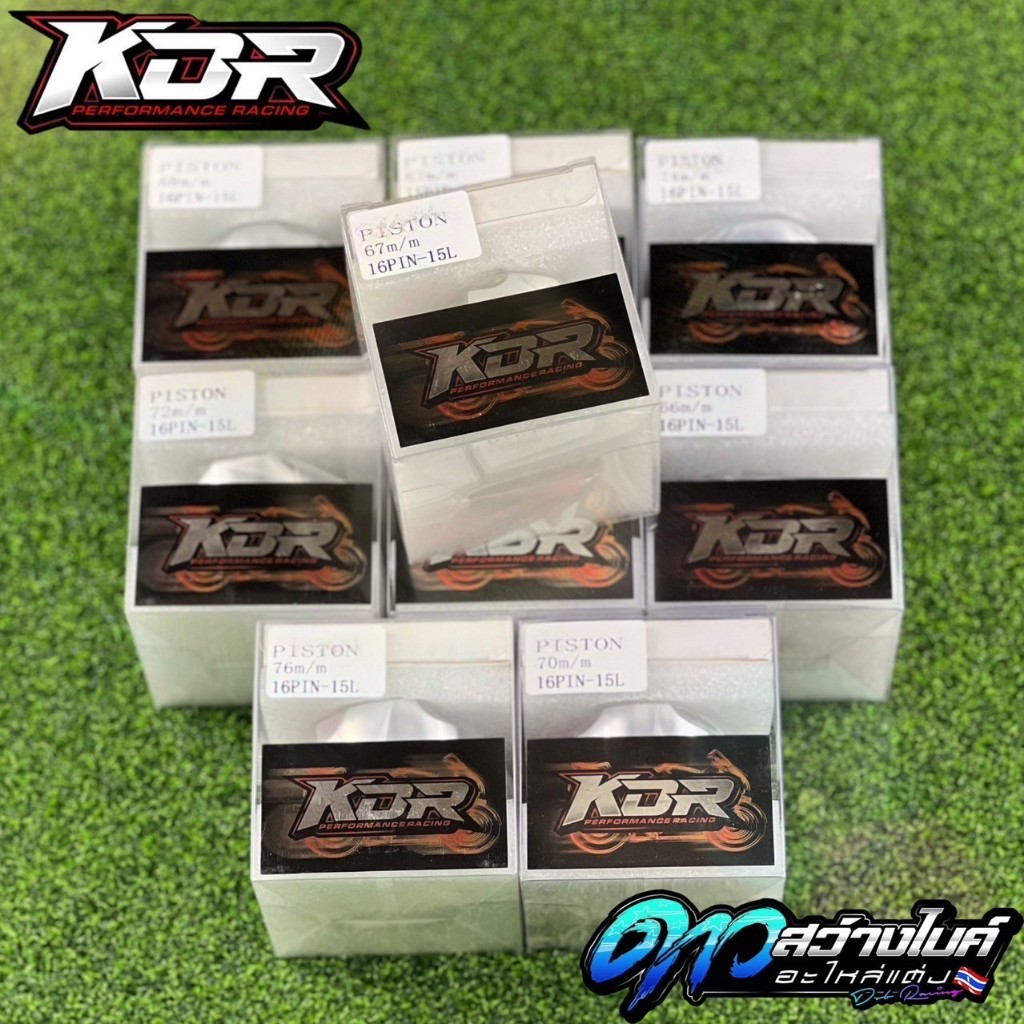 KDR ลูกสูบหัวนูน ลูกสูบKDRเวอร์ชั่นใหม่ล่าสุด ลูกโตมีหลายขนาด 66/67/68/70/72/74/76 สลัก15/16มิล ลูกส
