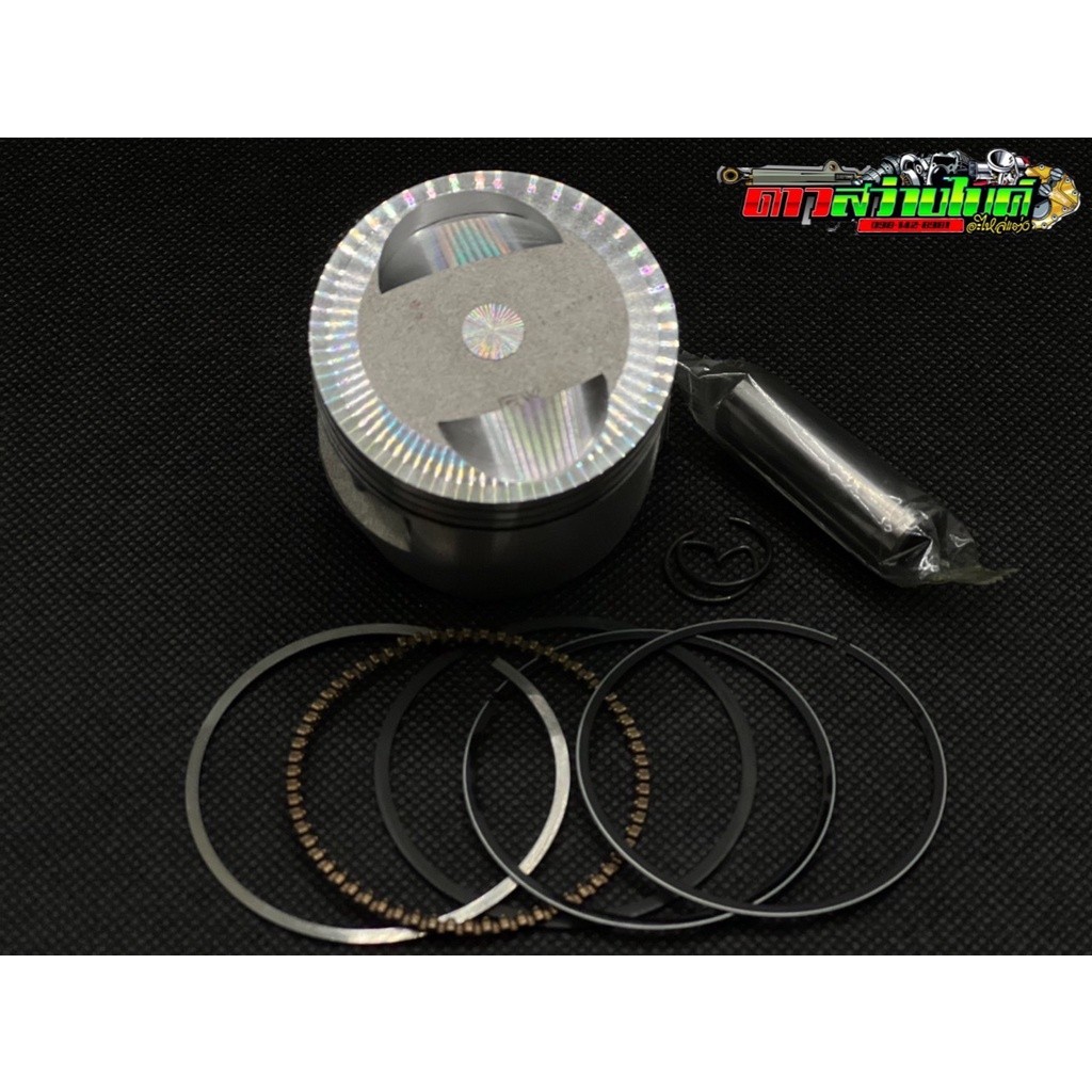ลูกสูบเชียร์ Cheer 53/54 หลบวาล์ว พร้อมแหวน+สลัก สำหรับรถ Wave110i/Dream110i/100 เก่า สลัก 13 มิล งา