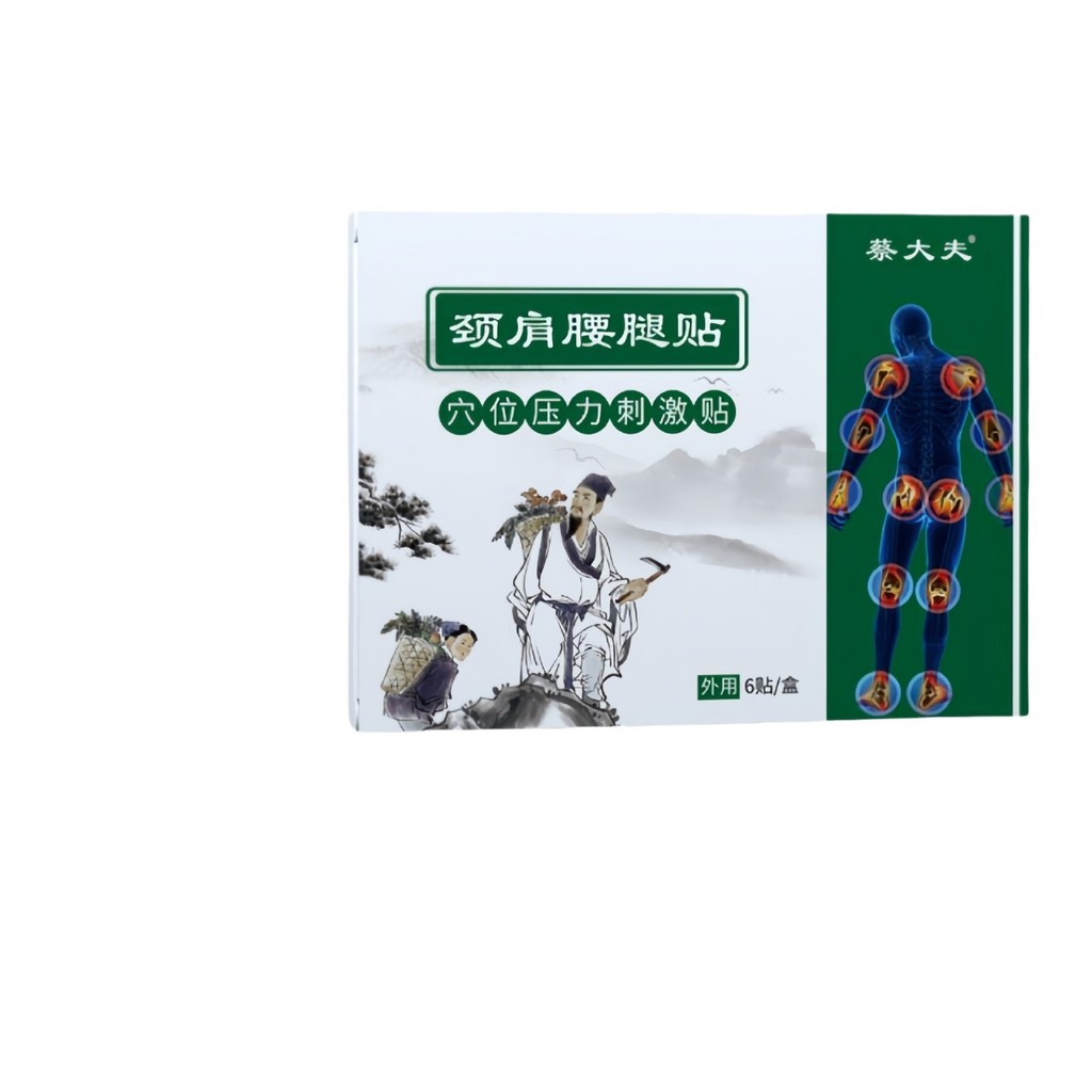 ดีอี ดร. Cai สติ๊กเกอร์ขาเอวไหล่คอ 6 สติ๊กเกอร์/กล่อง/8.12 มะม่วง