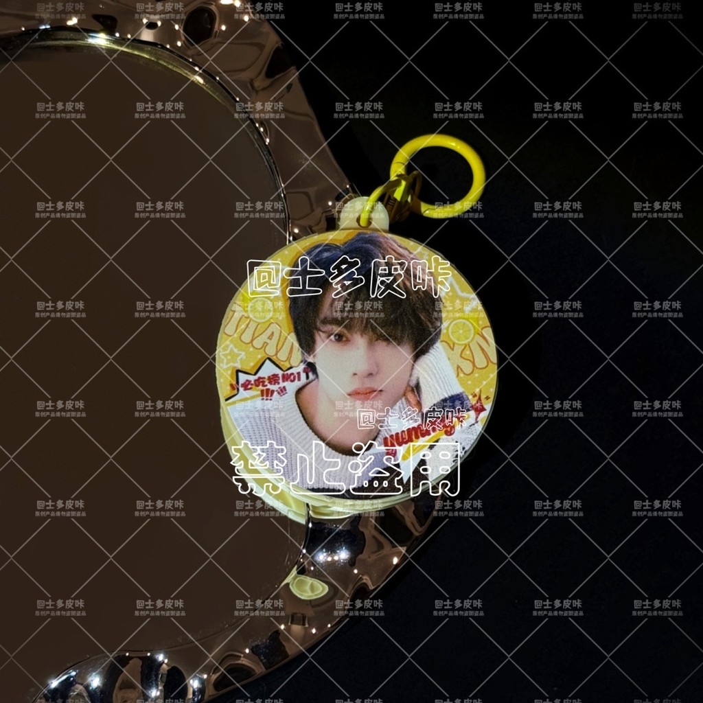 Revenged Love Zi Yu Tian Xuning Liu Xuancheng Zhan Xuan Tian Xunning Voice Bar ของขวัญจี้เสียง