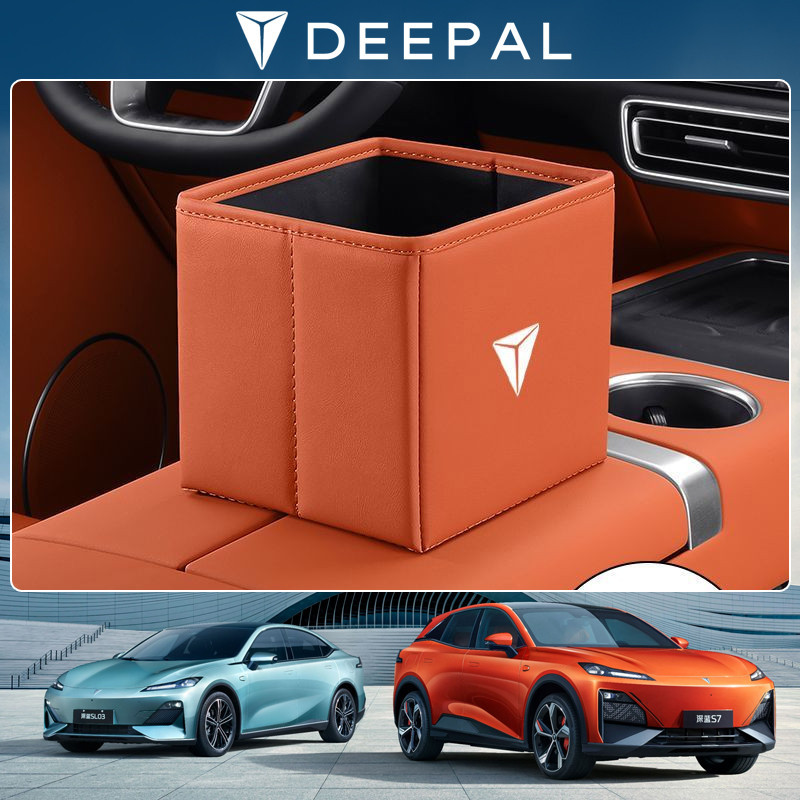 Changan DEEPAL S07/L07/E07 เฉพาะถังขยะแบบพับได้ในรถยนต์ กล่องเก็บของในรถยนต์ อุปกรณ์ตกแต่งภายใน