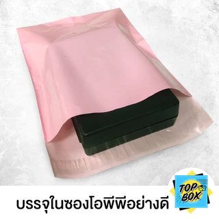ซองไปรษณีย์พาสเทล หนา 2 ชั้น พาสเทลจ่าหน้า ซองไปรษณีย์พลาสติก (แพ็ค100ใบ)
