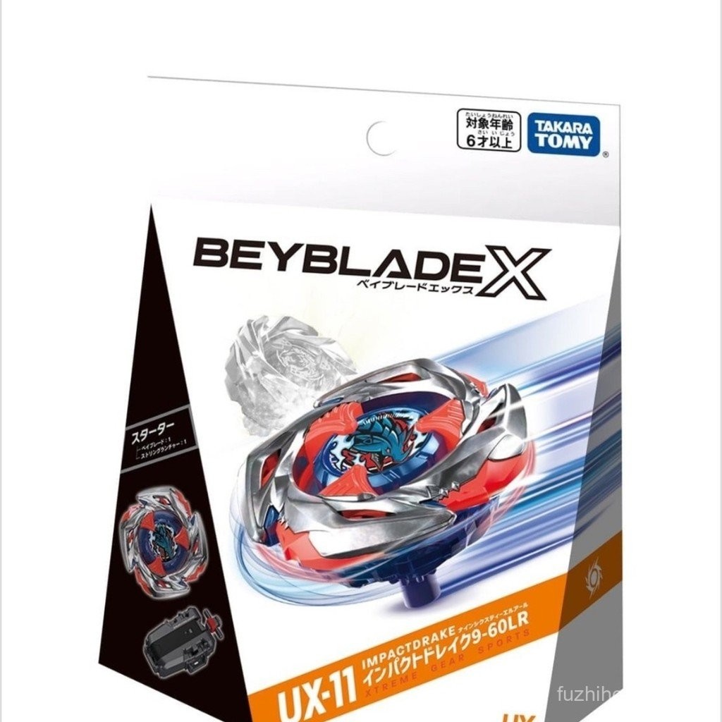[คลังสินค้าพร้อม] TAKARA TOMY Beyblade X Beyblade Beyblade Beyblade UX11 9-60LR พร้อม Launcher