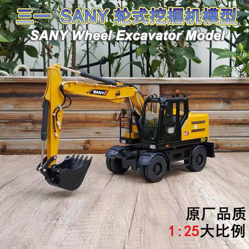 โรงงานเดิม Sany SY155W ล้อประเภท Excavator Micro ขุดขนาดเล็กวิศวกรรมเครื่องจักรโลหะผสม Limingfang รุ