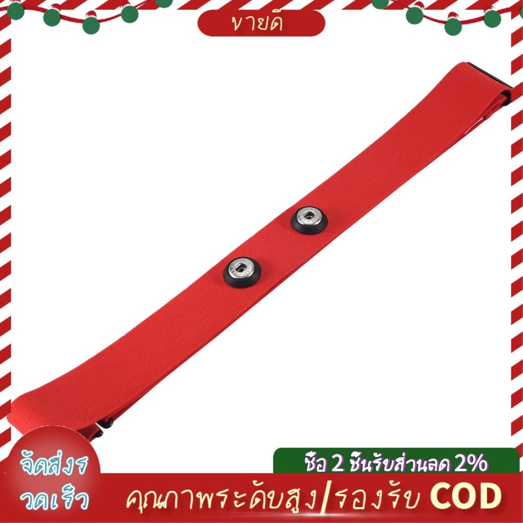 Heart Rate Monitor Chest Strap Replacement Band สําหรับ Myzone