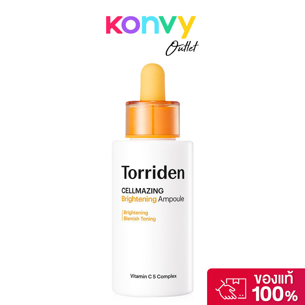 Torriden Cellmazing Vita C Brightening Ampoule 30ml เซรั่มบำรุผิวหน้าเข้มข้น.