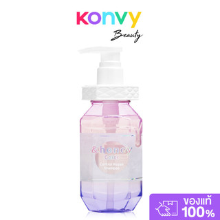 &honey Repair Shampoo 440ml แอนด์ฮันนี่ แชมพูสูตรล็อคสีผมให้ติดทนนาน ไม่ซีดจาง.