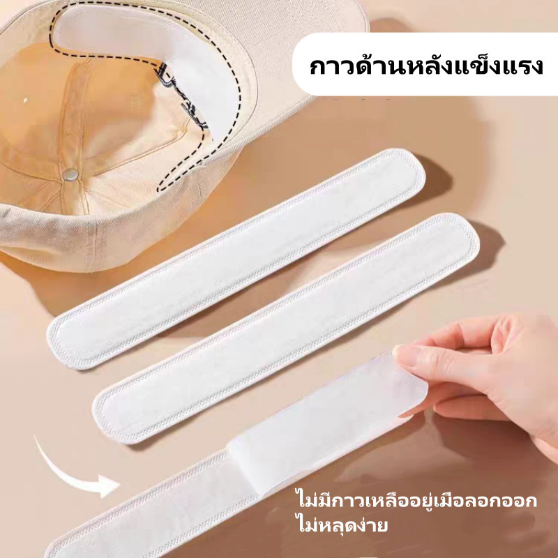 Featured แผ่นกันเหงื่อปีกหมวก 1แพ็ค 10 ชิ้น / สติกเกอร์ปีกหมวก กันเหงื่อ แบบใช้แล้วทิ้ง / แผ่นลดขอบหมวก ราคา ถูกที่สุด ดีลบีเคเค แกลเลอรีภาพที่ 2