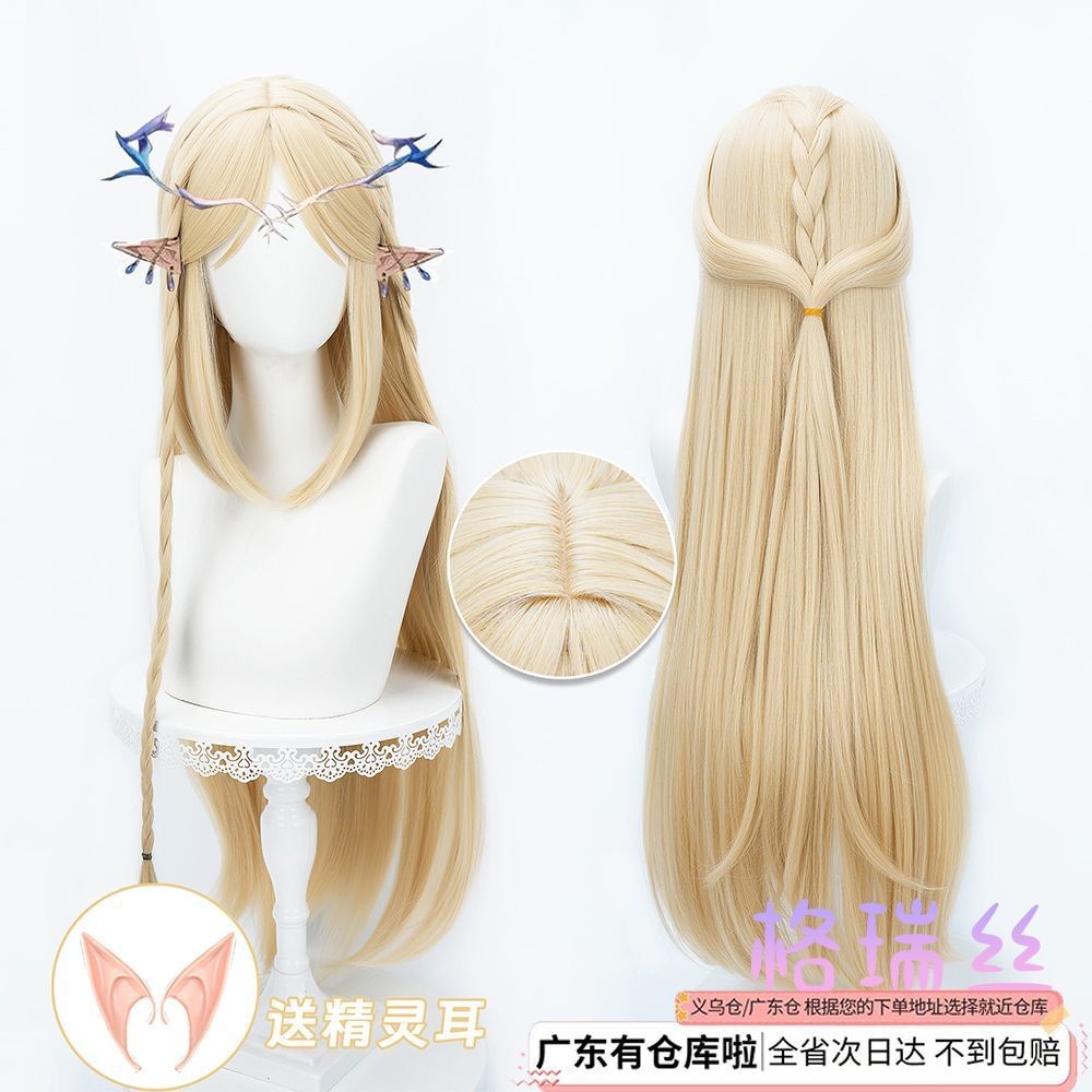 Wuthering Waves/Cartethyia// Carttheia cos วิกผม Cartethyia ฟรีหูเอลฟ์/fkiu