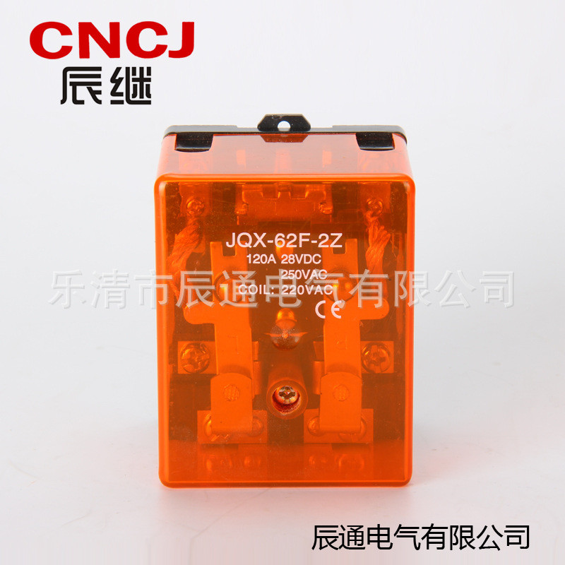 ขายตรงจากโรงงานพร้อมสต็อกรีเลย์ 100A ทนทาน JQX-62F 2Z รีเลย์กําลังสูง